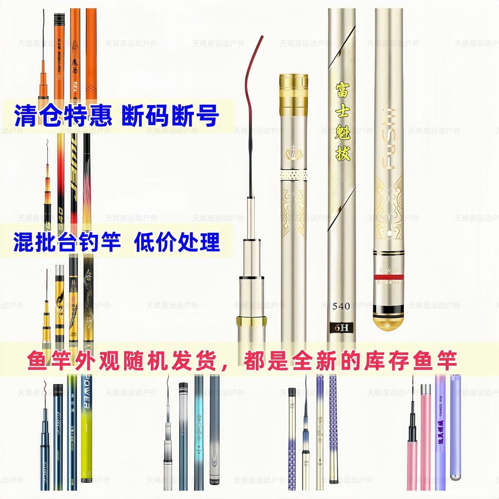 Cân câu tay carbon cao cấp siêu nhẹ và siêu chắc chắn, phù hợp để bắt cá chép crucian và các loài cá kích thước lớn.