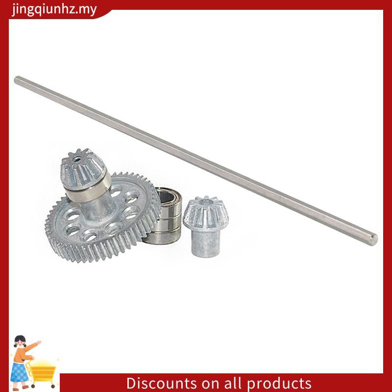 Trục truyền động trung tâm kim loại và bánh răng 25-ZJ05AN cho phiên bản mới 9125 Xinlehong 9125 1 / 10 RC Xe nâng cấp các bộ phận