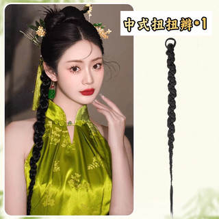 Tóc giả nữ đuôi ngựa với bím hai xoắn, phong cách mới từ Trung Quốc, phù hợp cho cô dâu
