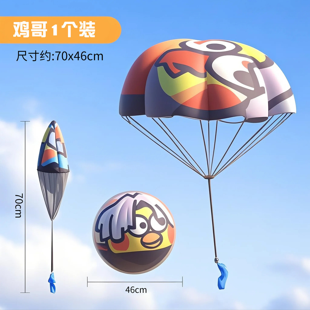 Trẻ Em Tay Ném Dù Vịt Vàng Ếch Khủng Long Ném Không Khí Ngoài Trời Trò Chơi Thể Thao Trượt Dù Công Viên Đồ Chơi