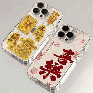 Vỏ Cho Xiaomi Mi POCO X7 Pro F7 X6 X5 X3 NFC X4 GT 11 Lite 5G NE 11T 15T Pro Ốp Lưng TPU Trong Suốt Năm Mới Giàu May Mắn Chống Va Đập Nóng Retro Ốp Lưng Thiết Kế Mới