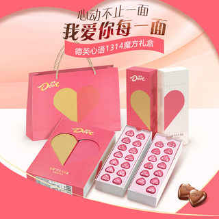 ✅ sôcôla ✅ Món quà lãng mạn Hộp quà tặng Ngôn ngữ trái tim Mượt Ngày Valentine Trong Kho Gửi bạn gái ♔Dove Chocolate Horse Năm Hộp Quà Mới Ngày Lễ Tình Nhân Cho Bạn Gái Bạn Trai✿