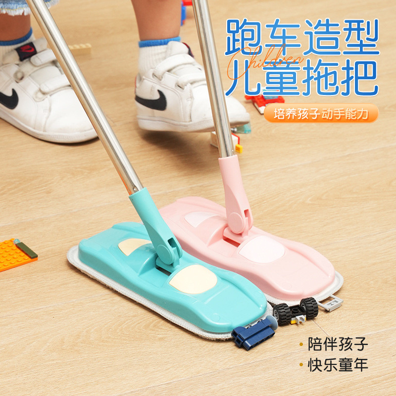 Trẻ Em Chuyên Dụng Cây Lau Nhà Mini Vệ Sinh Gia Đình Bé Chơi Nhà Đồ Chơi Mẫu Giáo Hoạt Hình Dễ Thương Thể Thao Cây Lau Nhà 26.1.20 D8YS
