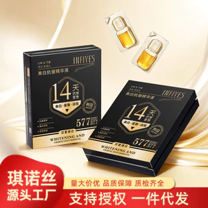 INFIYES INFIYES Serum chống nhăn làm trắng da 577 + 377 Làm trắng đôi 14 ngày Loại bỏ tàn nhang chống nhăn 1,23
