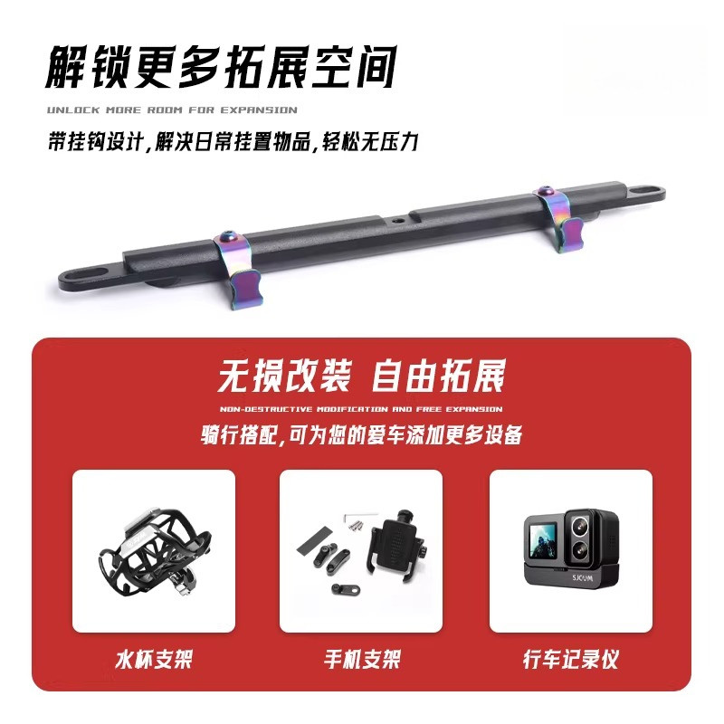 Dành Cho Xe YAMAHA NMAX155 XMAX300 2017 – 2025 Thanh Cân Bằng Điện Thoại Gắn Thanh Nối Dài Điều Hướng Chân Đế Xe Máy Sửa Đổi Phụ Kiện