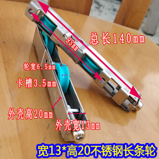 Thép không gỉ Bánh xe dài 13 15 Vòng bi rộng Tắt tiếng Phòng tắm cao Ban công Điều khiển trung tâm Cửa kính Windows Ròng rọc dưới 88QS