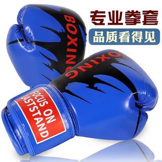 Professional Boxing Glove Adult Boys and Girls Fighting Muay Thai Boxing Gloves Kids Breathable Training Sandbag GtyI