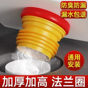 Nhà Vệ Sinh Đa Năng Mặt bích Vòng Niêm Phong Dày Khử Mùi Tiện Dụng Dụng Cụ Tích Hợp Gioăng Chống Rò Rỉ Phụ Kiện Vệ Sinh Daquan26020902
