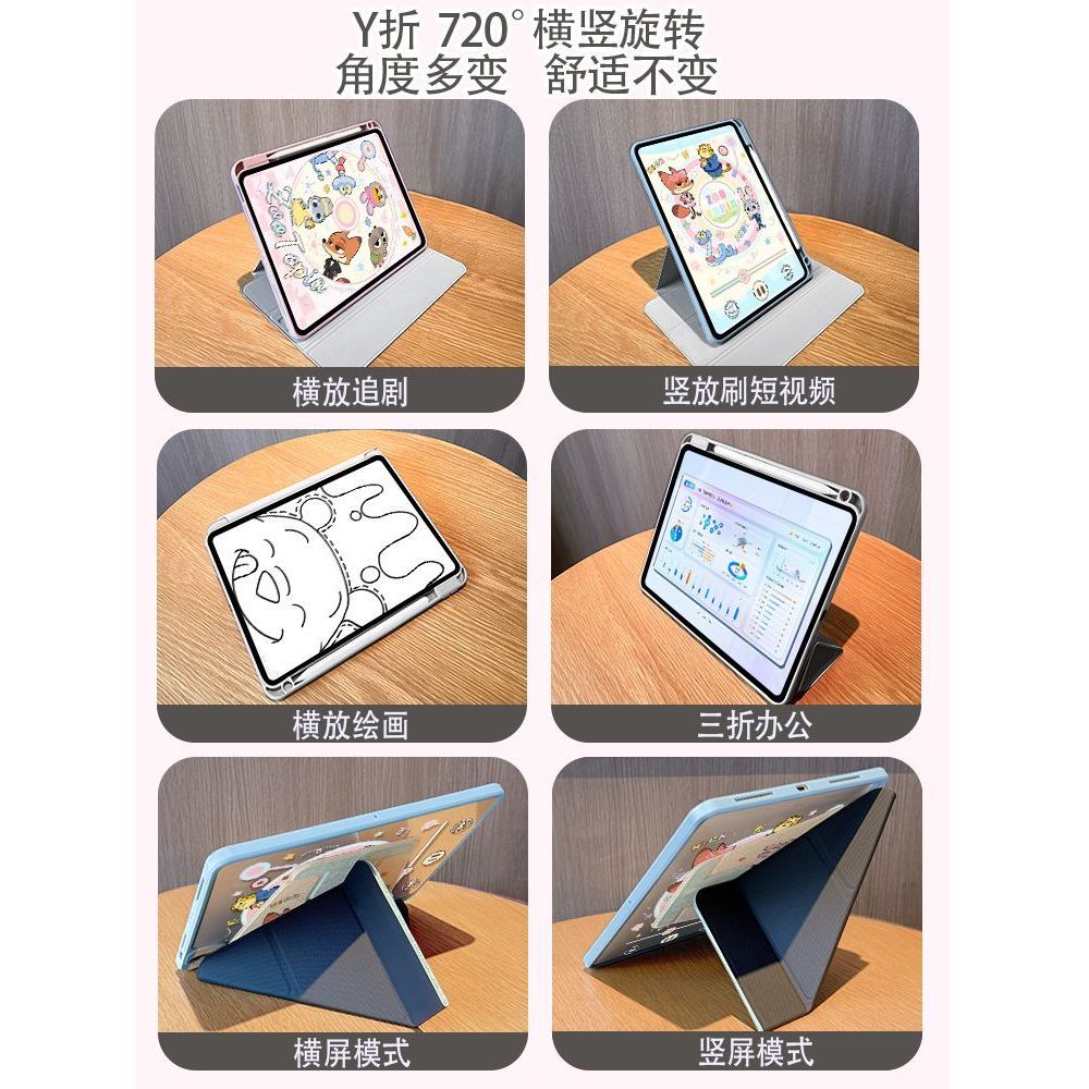 Ốp Bảo Vệ Cho iPad Air6 / Air7 M2 / M3 Air4 / 5 2025 gen11 A16 Thế Hệ Thứ 10 Gen5 / 6 Gen7 Gen8 Gen9 Mini6 / 7 air11 / 13inch A17 Pro pro12,9 M4 2024 pro11 Vỏ Máy Tính Bảng Xoay
