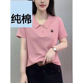 Áo thun cotton tay ngắn cổ búp bê thời trang mùa hè cao cấp dành cho nữ, kiểu dáng mới 2026