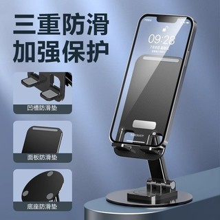 Mới Điện Thoại Di Động Để Bàn Đứng Hợp Kim Nhôm Đa Chức Năng Đứng Máy Tính Bảng Có Thể Thu Vào Lười Đứng Xoay Phát Sóng Trực Tiếp Đặc Biệt