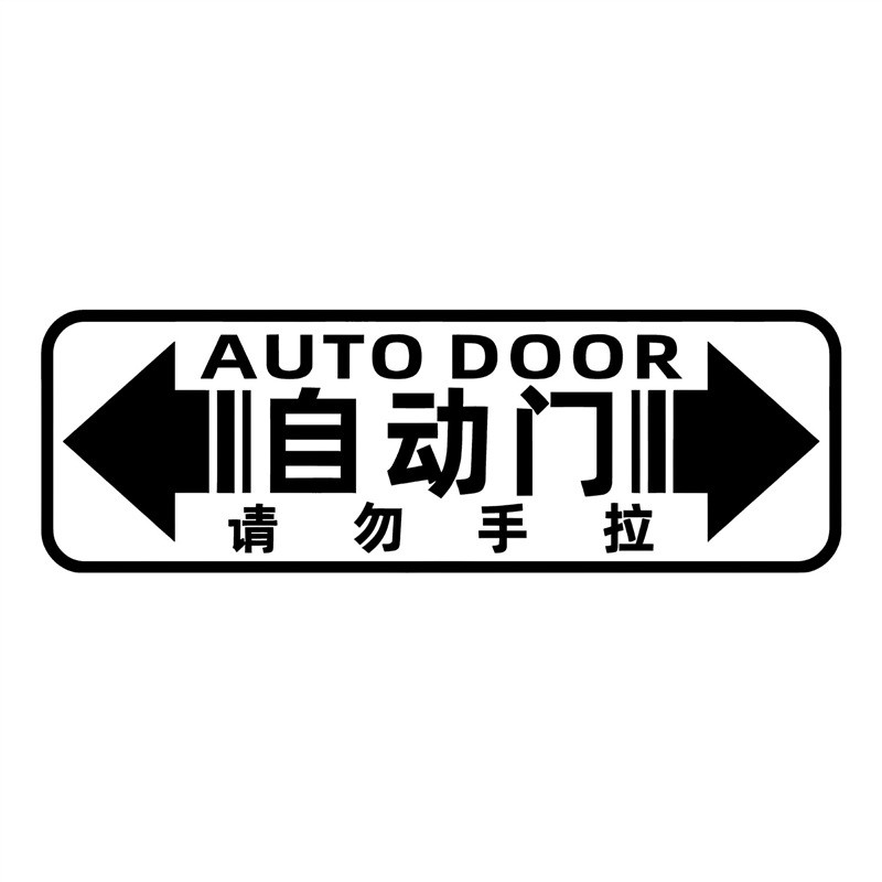 Nhiều Màu Sắc Dạ Quang Xe Ô Tô Tự Động Miếng Dán Cửa Xe Máy Xe Máy Phản Quang Miếng Dán Thân Cửa Phản Quang Trang Trí