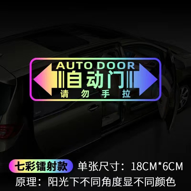 Nhiều Màu Sắc Dạ Quang Xe Ô Tô Tự Động Miếng Dán Cửa Xe Máy Xe Máy Phản Quang Miếng Dán Thân Cửa Phản Quang Trang Trí