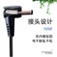 Dây nối của áo quạt điều hòa Nhật Bản [ chỉ có dây ] dẫn điện 12V 17V 18V 21V 24V