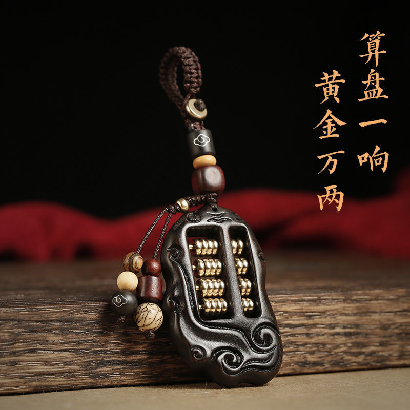 Ebony Abacus Xe Móc Khóa Sáng Tạo Mặt Dây Chuyền Mặt Dây Chuyền Móc Chìa Khóa 26.3.12