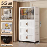 Tủ Quần Áo Trẻ Em 55cm, Tủ Nhựa Đa Năng Không Lắp Ráp - Đựng Đồ Cho Bé Sơ Sinh, Tủ Nhỏ Gọn Gia Đình, Hộp Lưu Trữ Quần Áo — ảnh 1