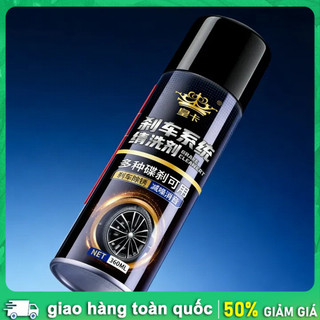 Bình xịt tẩy rửa đĩa phanh xe hơi loại bỏ mỡ bụi bẩn Bình xịt vệ sinh phanh xe hơi，Giảm tiếng ồn phanh，dạng xịt
