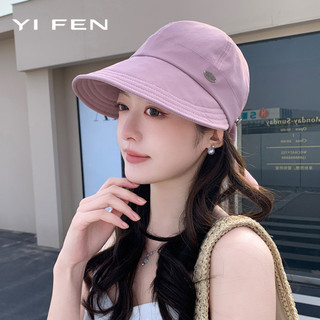 YI EFN Mặt nạ có thể treo mùa hè Mũ chống nắng Mặt nhỏ Chống tia cực tím Mũ chống nắng ngoài trời