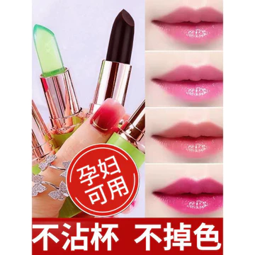 Son Môi Thạch Dưỡng Ẩm Lâu Dài Không Phai Màu Chống Thấm Nước Dưỡng Ẩm Phụ Nữ Mang Thai Có Thể Sử Dụng Thay Đổi Nhiệt Độ Không Dính Cốc Thay Đổi Màu Son Môi