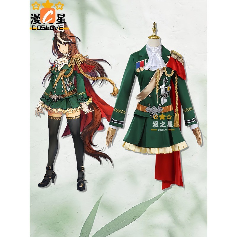 Đồ cosplay hoàn chỉnh Umamusume Rudolf, phù hợp dành cho phụ nữ