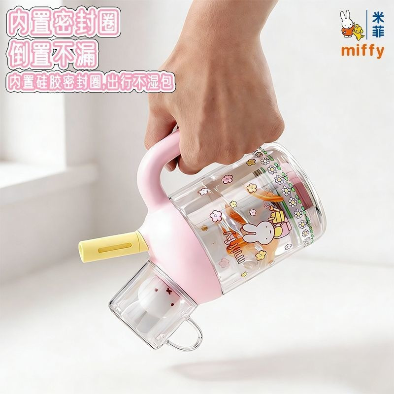 Hầu hết lời khen ngợi [Chính hãng] Cốc cà phê Miffy sáng tạo có nắp Đa chức năng Miffy Rabbit Cốc nước sinh viên có giá trị cao