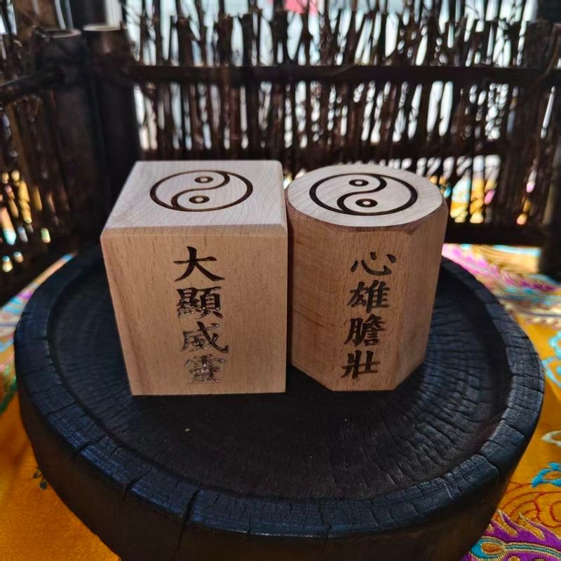🍎 🛒 一 ❈ 🍒 ❈ ❈ ❈ ❈ ❈ ❈ ❈ ❈ ❈ ❈ ❈ ❈ ❈ 🛒 ❈ ❈ ❈ ❈ 3.27A Bộ con dấu gỗ đào, Bao gồm con dấu Yishan Bagua và con dấu chỉ của Sư phụ bất tử Liuren, theo phong cách truyền thống