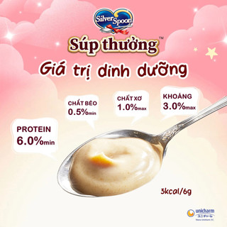 [ Combo 6 - 12 -24 ] Súp Thưởng Cho Mèo Silver Spoon Unicharm Gói 56g (4 Thanh) Từ Thịt Cá Thật