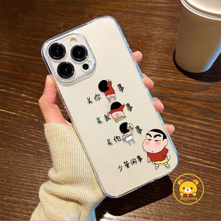 Vỏ Crayon Shin-chan Cho Vivo V70 ELite V60 V50E V50 V40 V40E V30 V30E V29 Pro Lite V29E V27E V25E V27 V25 V25 V23E V23 Pro Vỏ Điện Thoại Mềm Trong Suốt Dễ Thương