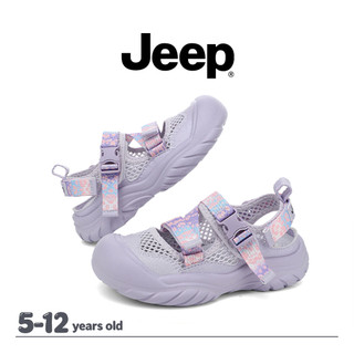 JEEP Thoáng Khí River-Up Giày Bé Trai Bé Gái Đế Mềm Chống Trơn Trượt Nhanh Can Thiệp Thể Thao Đi Biển