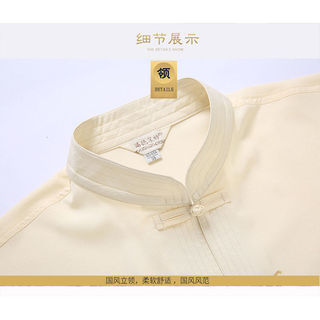 Quần áo nam Hanfu dành Tết Nguyên Đán, phù hợp người lớn tuổi, tập luyện buổi sáng