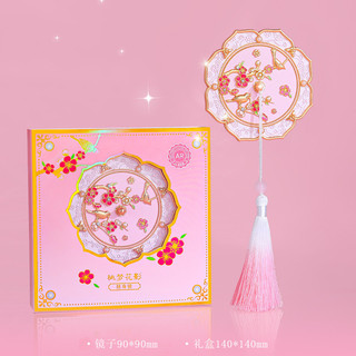 Đào Giấc Mơ Hoa Bóng Gấp Gương Hộp Quà Tặng Phong Cách Trung Hoa Retro Tay Cầm Gương Quốc Gia Hợp Thời Trang Di Động Sinh Nhật Bạn Gái Quà Tặng Gương Nhỏ U44B