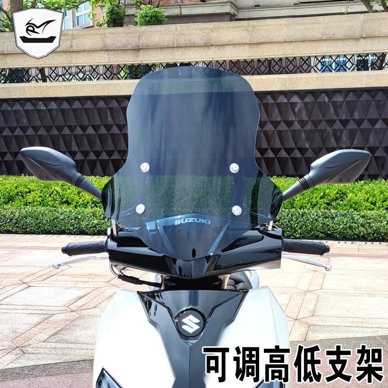 Xe Ánh Sáng GS uy125 Kính Chắn Gió Trước Kính Chắn Gió Xe Điện Bảo Vệ Ngực Xe Máy Honda Tấm Chắn Gió Sửa Đổi