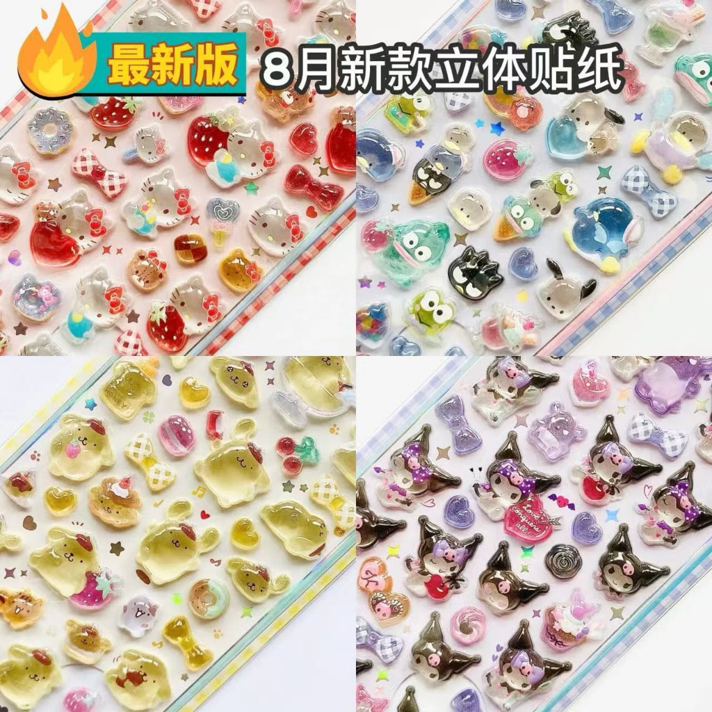 Sticker 3D Crystal Kawaii Sanrio | Kuromi My Melody Hello Kitty Cinnamoroll | DIY Trang Trí Vỏ Điện Thoại Ngọt Ngào