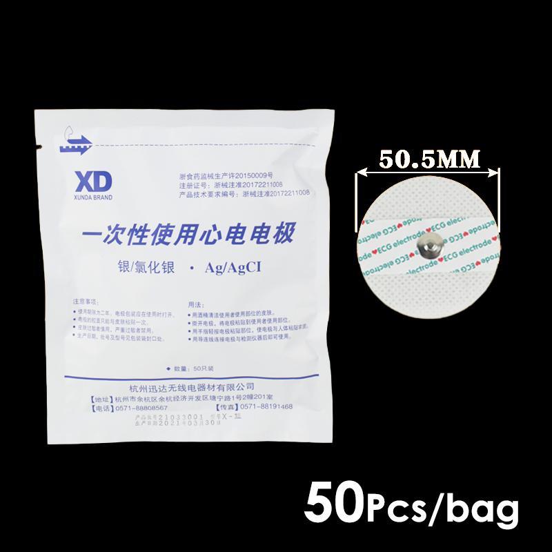 Newsmallbrains 50 Chiếc Điện Cực ECG Miếng Dán Điện Cực Dùng Một Lần EKG Phụ Kiện Không Dệt NSB