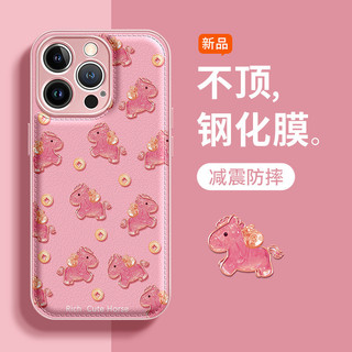 Thích hợp cho iPhone17promax Vỏ Điện Thoại mate80 Đệm Không Khí 1615 Vàng Hồng Pony Dây 14 Vỏ Bảo Vệ