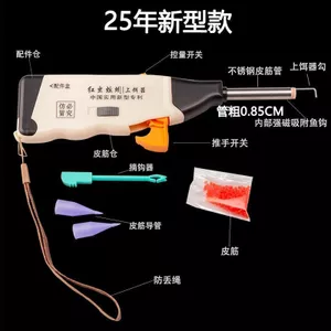 Điều khiển âm lượng mồi sâu thép không gỉ, từ tính mạnh dành cho câu cá ngoài trời