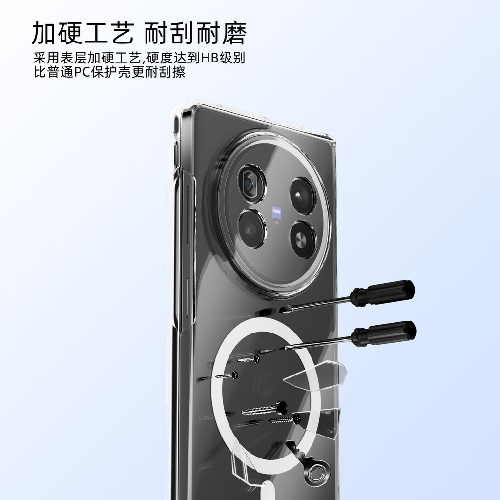 Dành cho Vivo X FOLD 5 Vỏ PC trong suốt từ tính chống trầy xước cứng