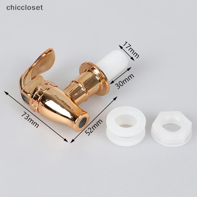 [chiccloset0] 1 Chiếc Chai Rượu Thủy Tinh Vòi Bình Rượu Thùng Nước Vòi Đựng Nước Đẹp