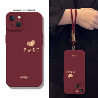 Ốp lưng hòa bình và niềm vui có dây buộc cho Xiaomi 17 Pro Max 15T 15S 15 Ultra 14T Pro 5G 4G Vỏ silicon mềm may mắn cao cấp năm mới Màu đỏ hình trái tim dễ thương Vỏ đơn giản