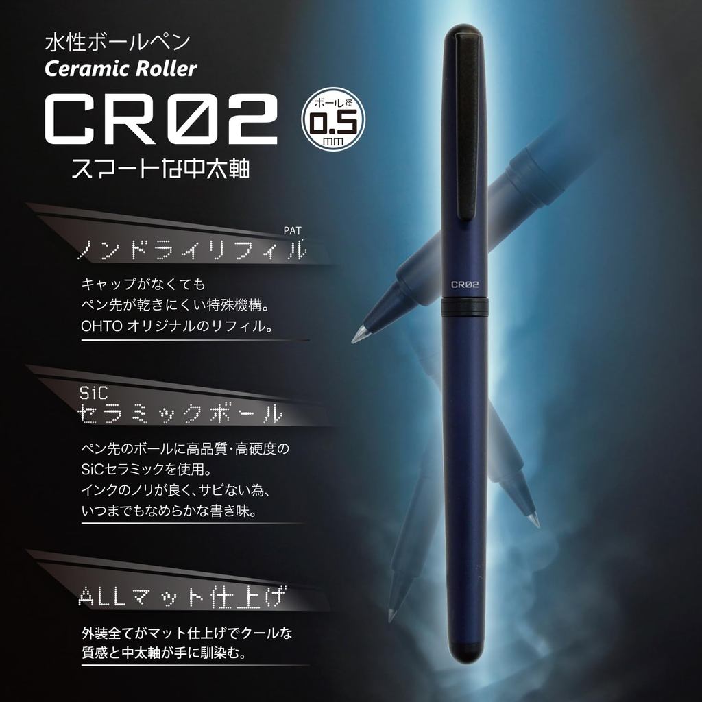 OHTO CR02 But Bi Muc Nuoc/0.5mm SiC Ceramic/Muc Khong Kho/Than Nhom Mong/4 Mau/Nhat Ban