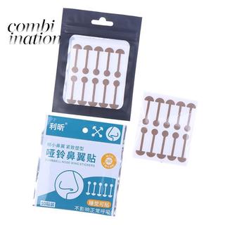 TFT Miếng dán thu nhỏ cánh mũi vô hình, dụng cụ nâng mũi và tạo dáng mũi, chăm sóc mặt