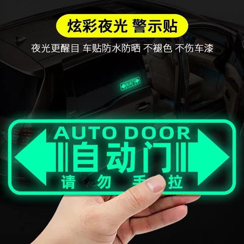 Nhiều Màu Sắc Dạ Quang Xe Ô Tô Tự Động Miếng Dán Cửa Xe Máy Xe Máy Phản Quang Miếng Dán Thân Cửa Phản Quang Trang Trí