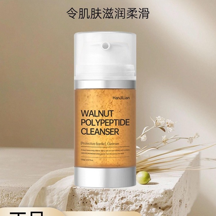 Han Jilian Quả óc chó Làm sạch bong bóng nhỏ Sữa rửa mặt Axit amin Làm mới Kiểm soát dầu Peptide Bọt Làm sạch nhẹ nhàng 3.8