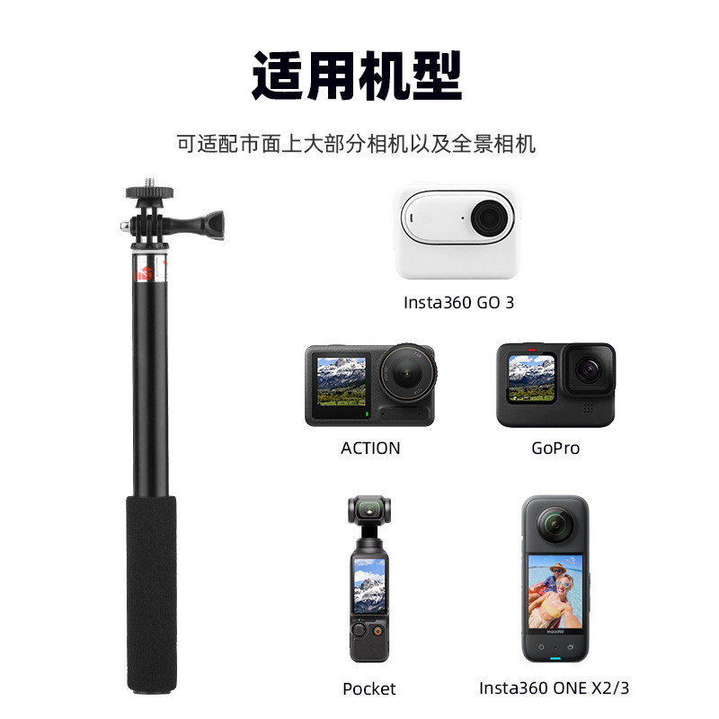 Thích hợp cho DJI OSMO POCKET 3 Selfie Stick Gimbal Camera Nối Dài Thanh Phụ Kiện