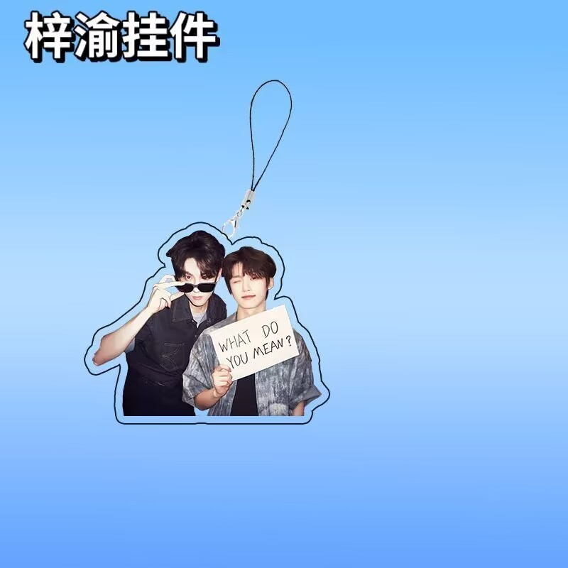 "Reverse Love" merchandise: "Tian Xu Ning Zi Yu" mobile phone chain, schoolbag, luggage, mobile phone pendant, keychain