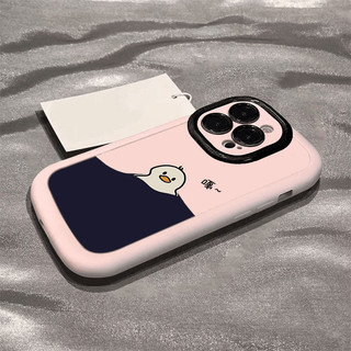 Ốp lưng IPhone 17 16 15 14 13 12 11 Pro Max XRXSMax 78 Plus Trắng Duck Puff trường hợp điện thoại