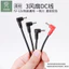 Dây cáp DC kết nối 3 Quạt vào Pin Áo Điều Hòa Cao Cấp, Gia cường chống đứt, không lo gián đoạn sử dụng