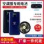 Pin áo điều hoà (KENKO) 20000mha 12V Cho Áo Quạt Điều Hòa Nhật Bản dùng được 12h có cổng USB