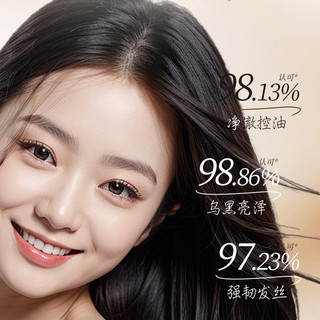Traceless Age-Age Five Black Ten Extract Dầu Gội Đen Đen Tóc Đen Mềm Sáng Bóng Cải Thiện Frizz 26.3.12
