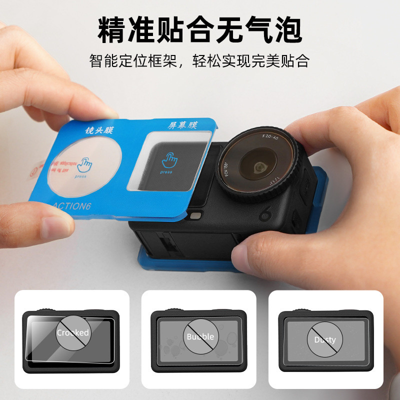 Thích hợp cho DJI OSMO ACTION 6 Màn hình Phim cường lực Công cụ tiện dụng Phim bảo vệ HD Phụ kiện chống trầy xước